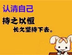 千万别找熟人合伙做生意